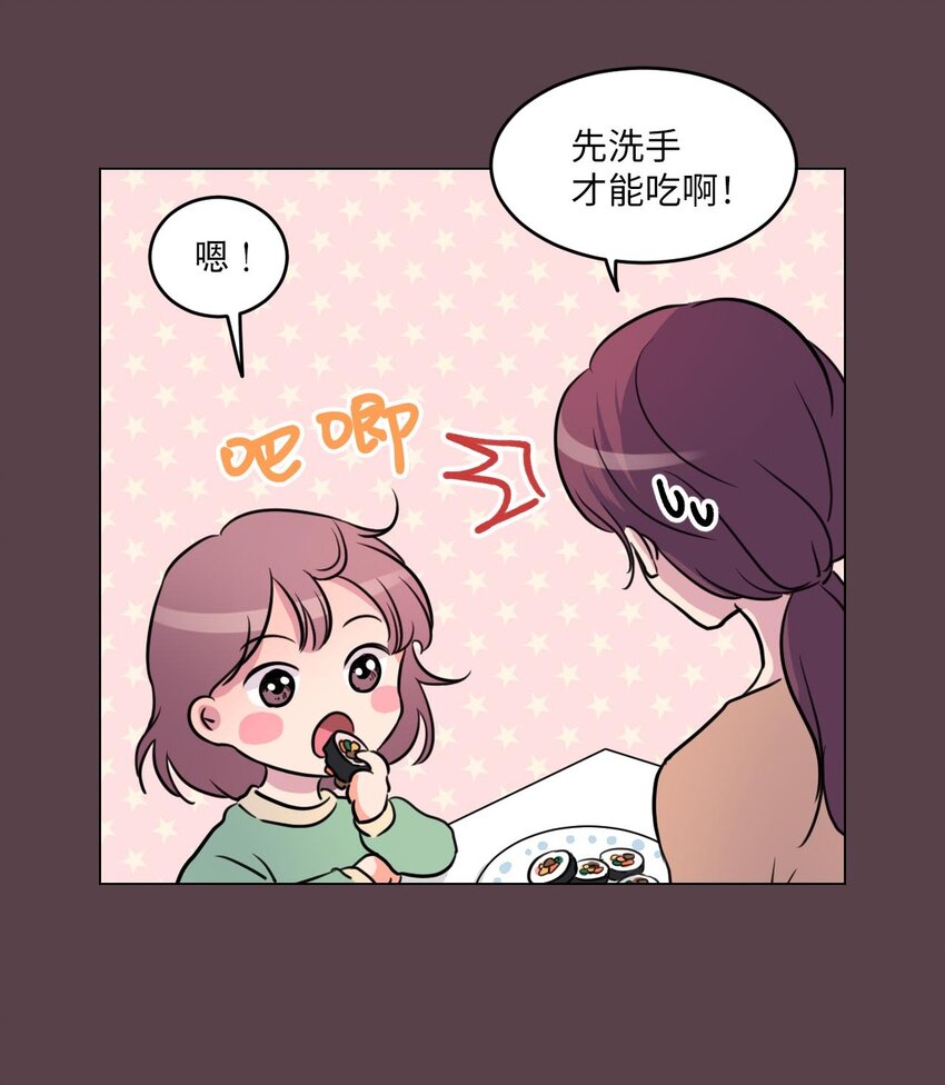 田螺丈夫是什么意思漫画,004 办公室恋情？1图