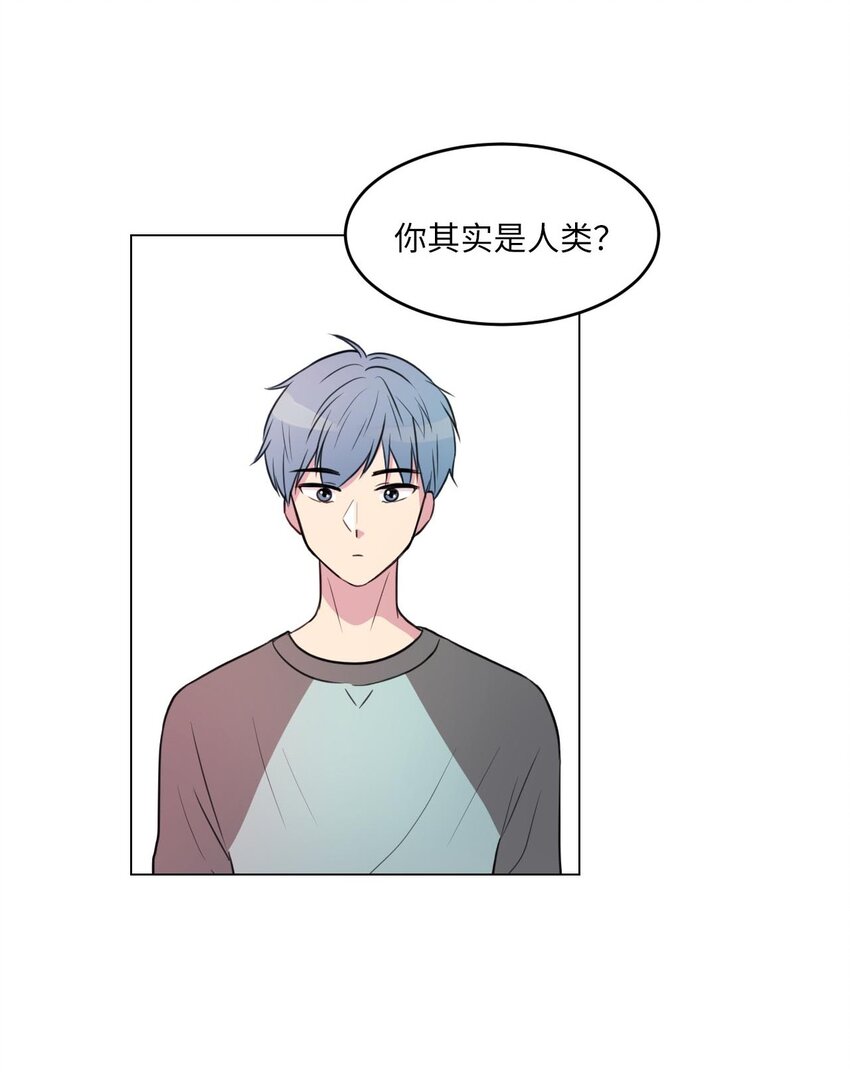 田螺男友下载漫画,002 绿藻变成人了！2图
