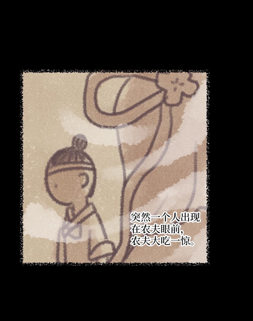 田螺男友作者漫画,002 绿藻变成人了！2图