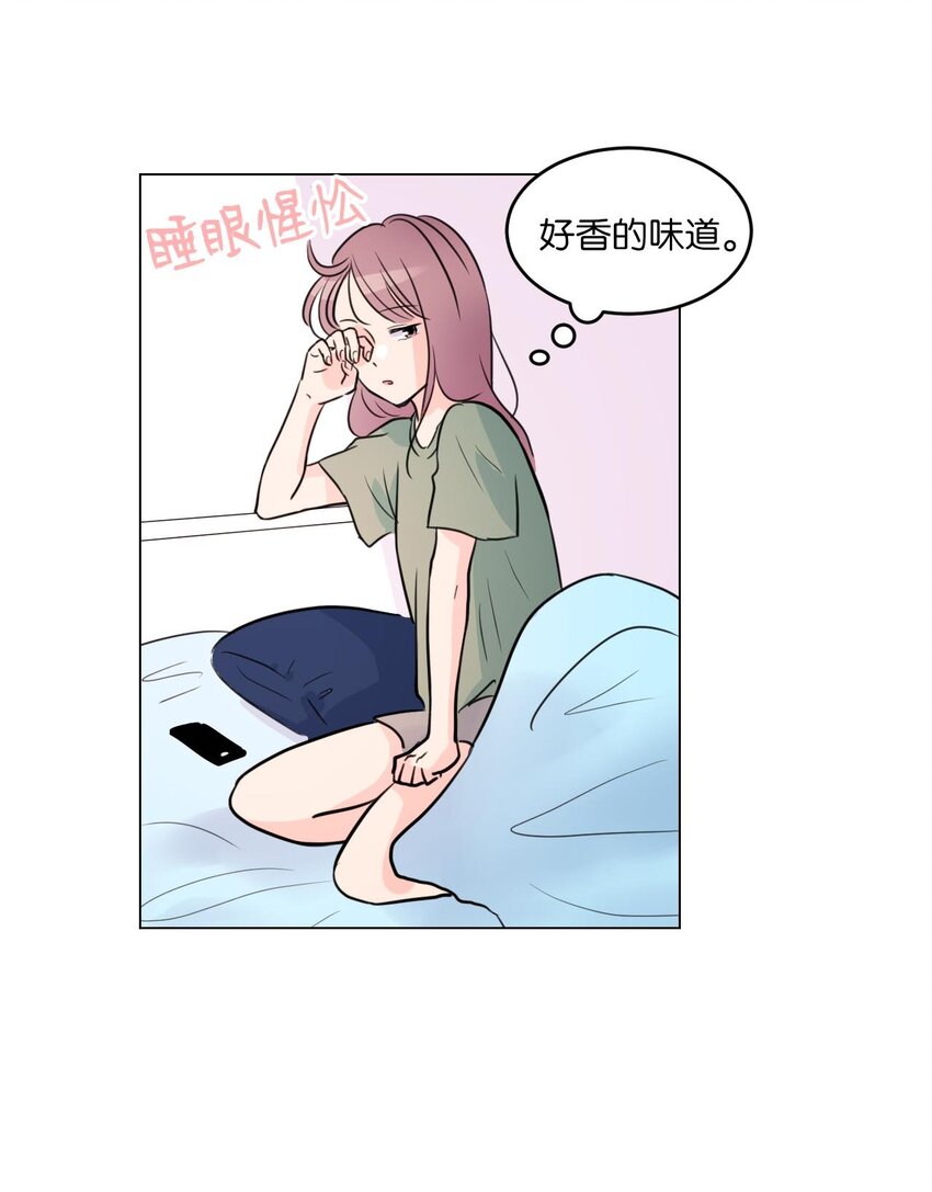 田螺男友知乎漫画,003 我想吃紫菜包饭2图