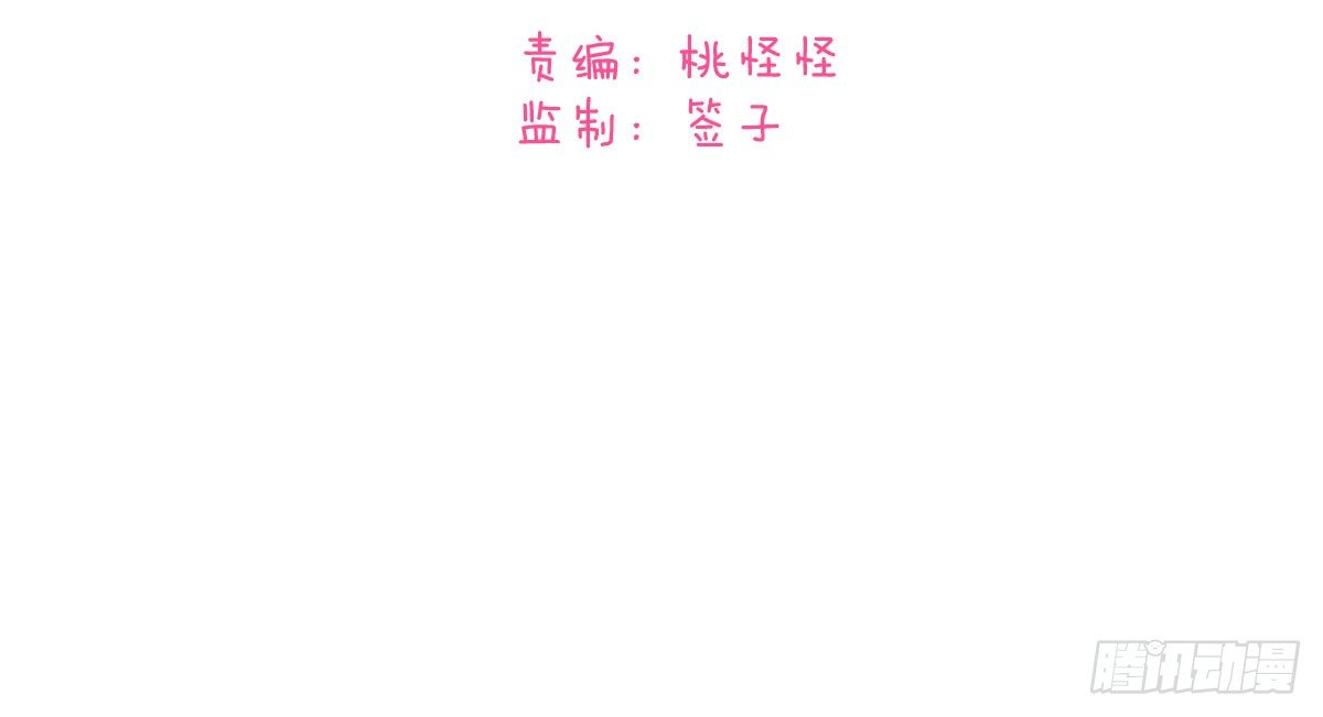 破产总裁霉女妻漫画,第9话：地下赌王1图
