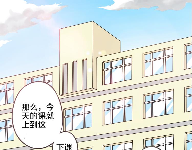 谁是后宫美貌第一人漫画,第7话 传纸条1图