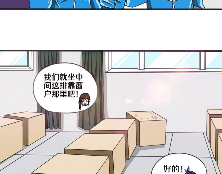 谁是后宫团宠的妃子漫画,第9话 预知未来1图