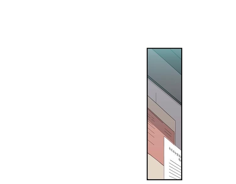 易安音乐社1.0漫画,第10话2图