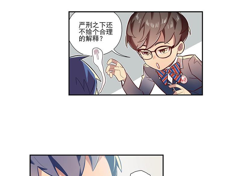 易安音乐社和时代峰峻的关系漫画,第1话2图