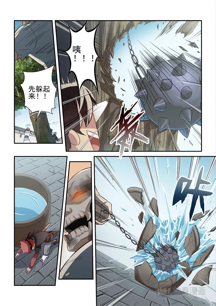 易安音乐社是谁的公司漫画,第46话2图