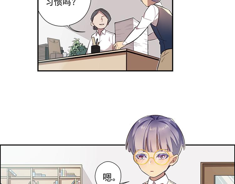 易安音乐社和时代峰峻什么关系漫画,第4话1图