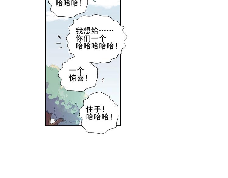 易安音乐社和时代峰峻的关系漫画,第1话1图