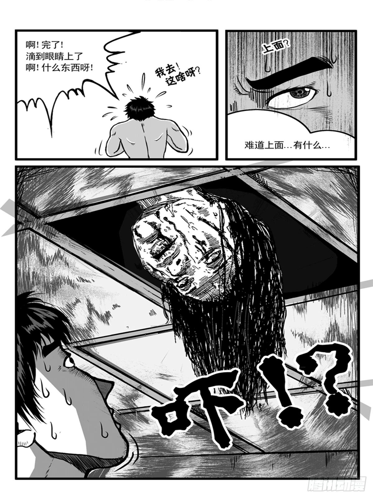 铜陵市公共资源交易中心漫画,心醚1图