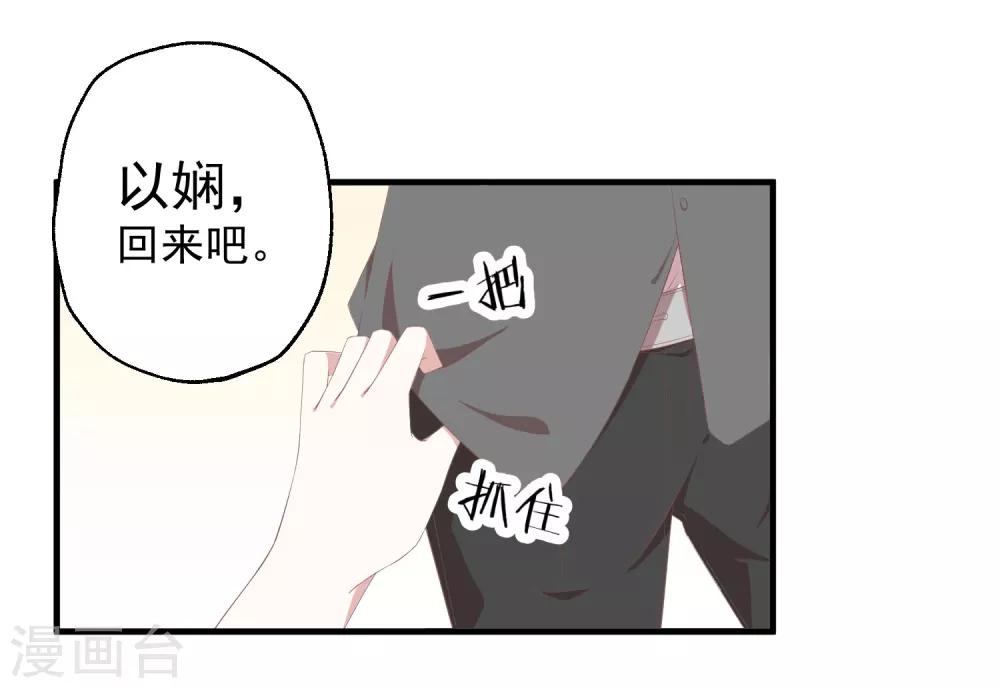 奶狗养成“狼”漫画,序章2图