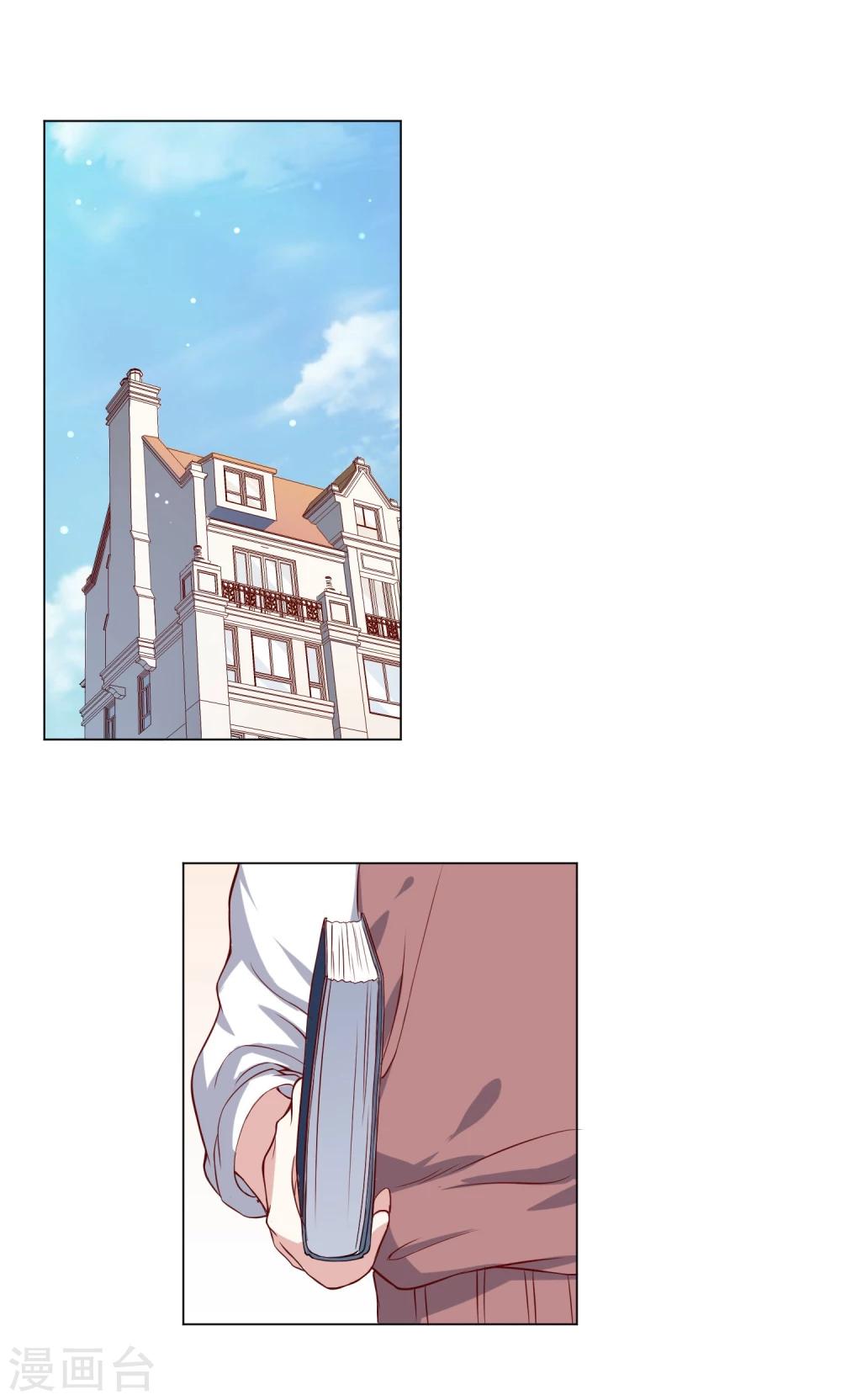 奶狗养成“狼”漫画,第6话2 这个女人，只有我能欺负1图