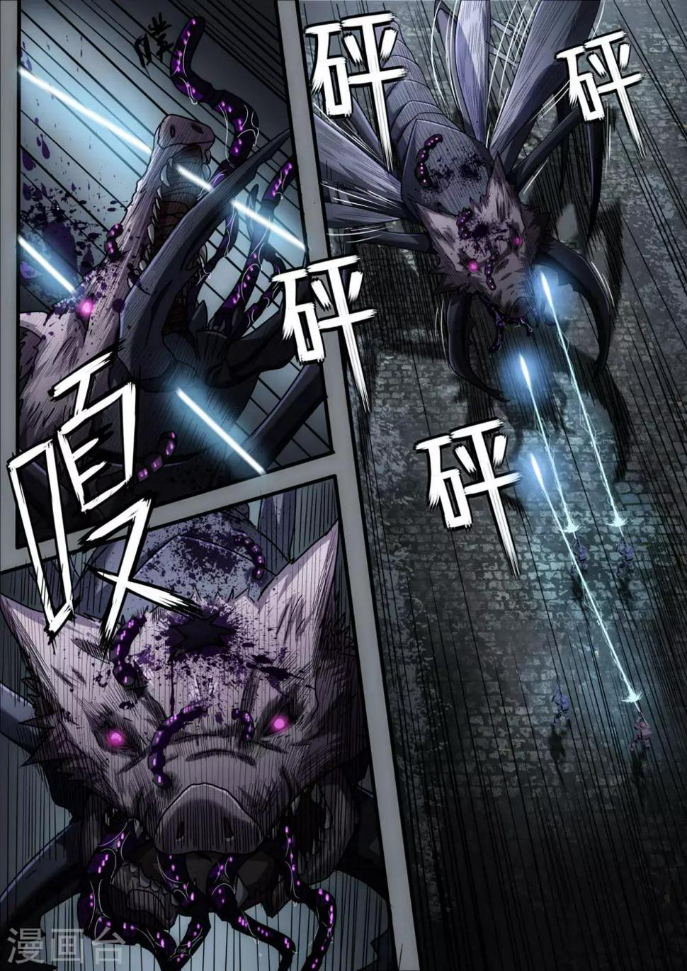 倾听者 Listener漫画,第2章6 自地狱中降临2图