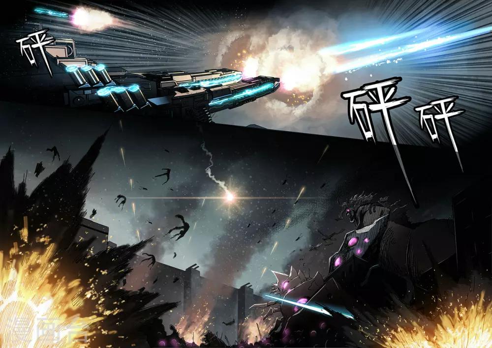 倾听者 Listener漫画,间章 湮灭2图