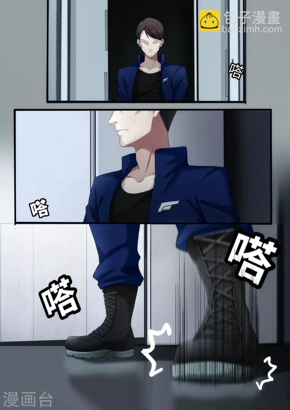 倾听者 Listener漫画,第3章2 劫后重逢2图