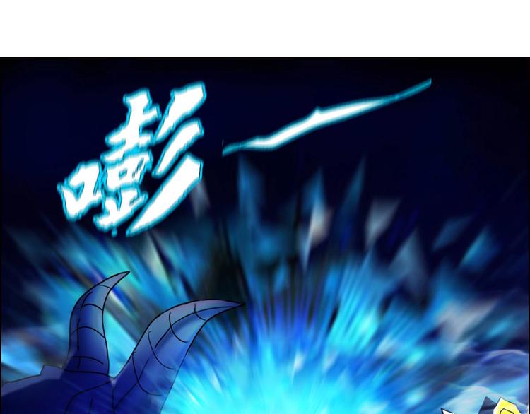 都市传说调查组漫画,第8话 开挂的战斗1图