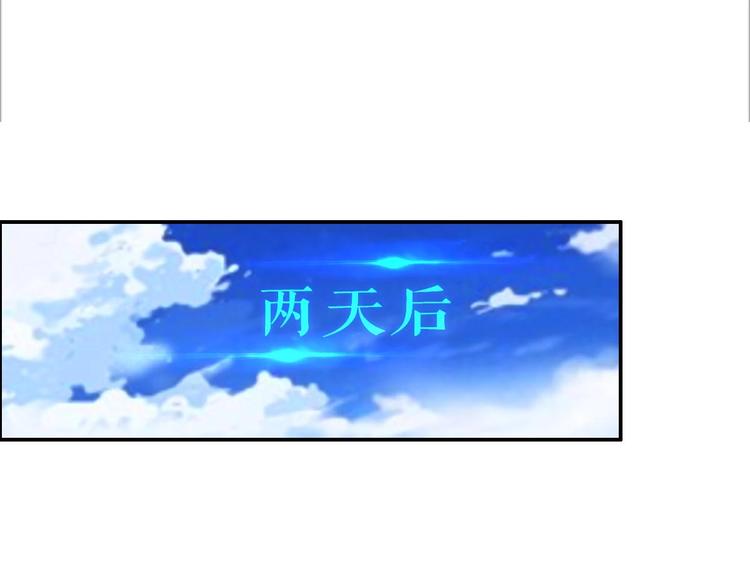 都市传说调查组漫画,第15话 神秘萝莉2图