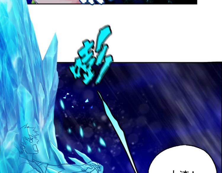 都市传说调查组漫画,第15话 神秘萝莉1图