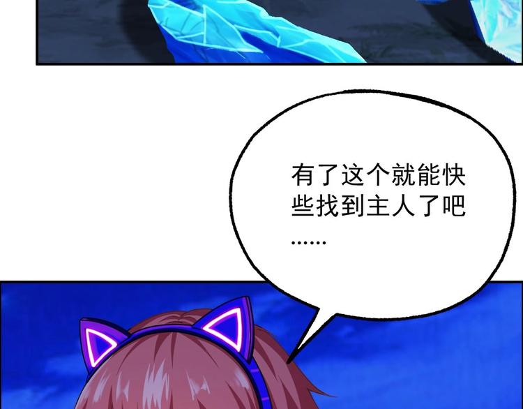 都市传说调查组漫画,第15话 神秘萝莉1图