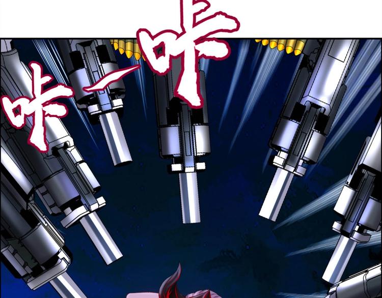 都市传说调查组漫画,第9话 铁甲钢拳2图