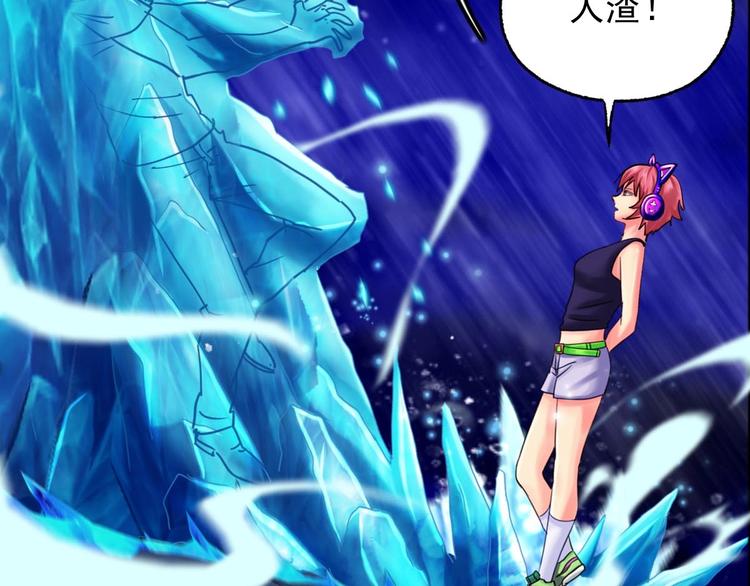都市传说调查组漫画,第15话 神秘萝莉2图