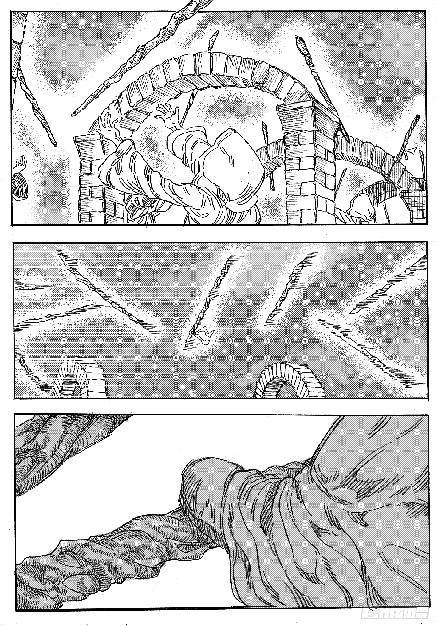 旅途的蓝与幻想漫画,第十一话1图