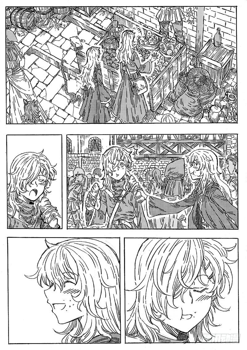 旅途的蓝与幻想漫画,第八话1图