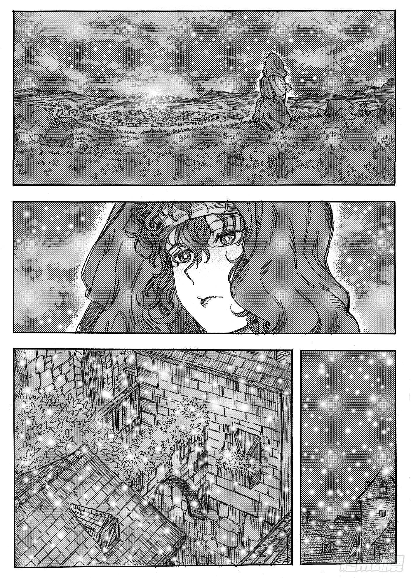 旅途的蓝与幻想漫画,第十一话1图