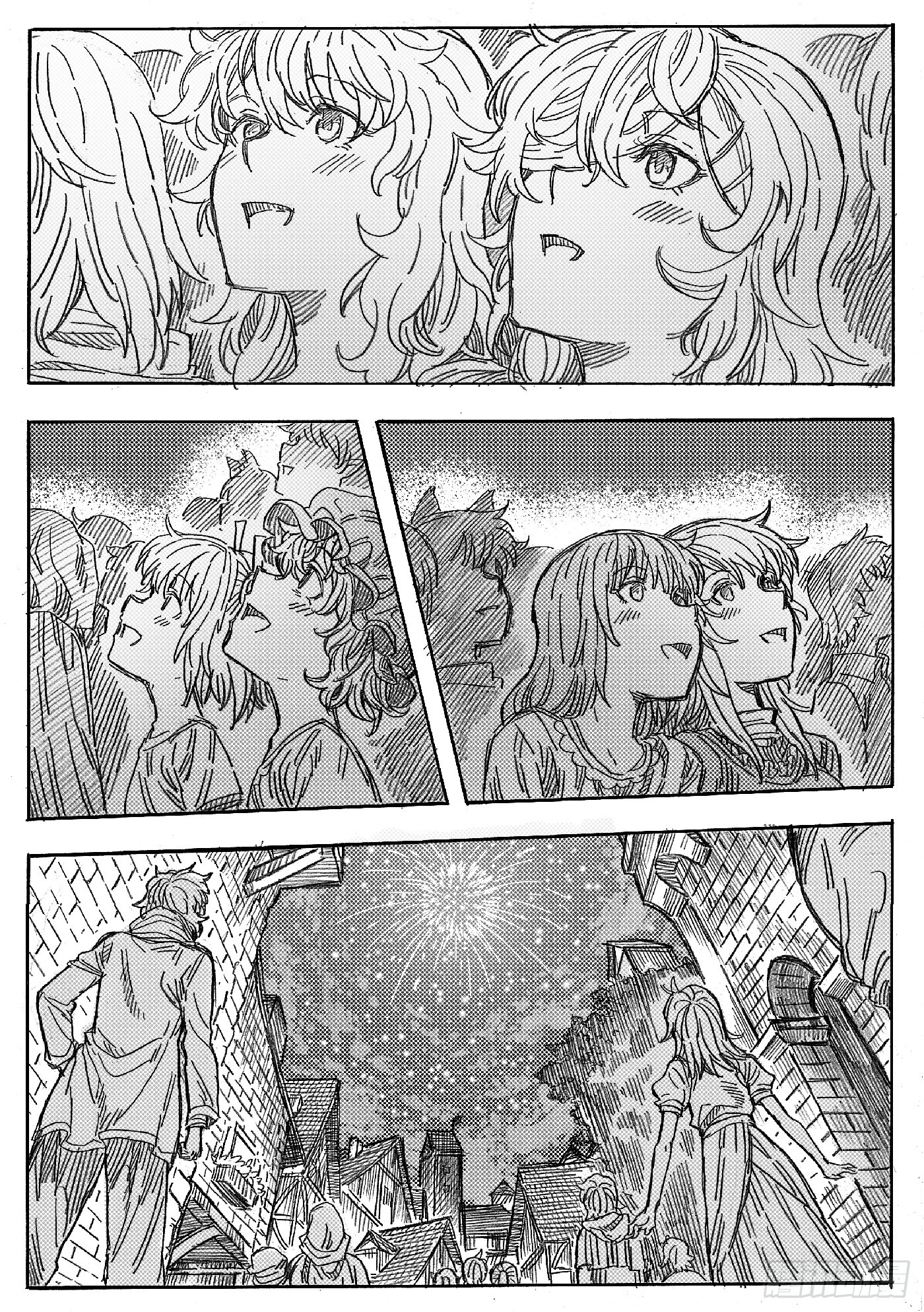 旅途的蓝与幻想漫画,第十一话2图