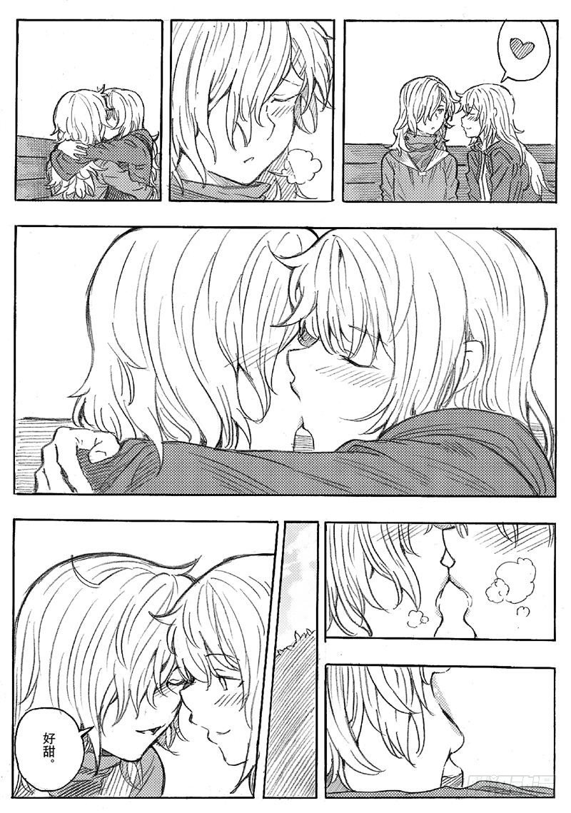 旅途的蓝与幻想漫画,第一话2图