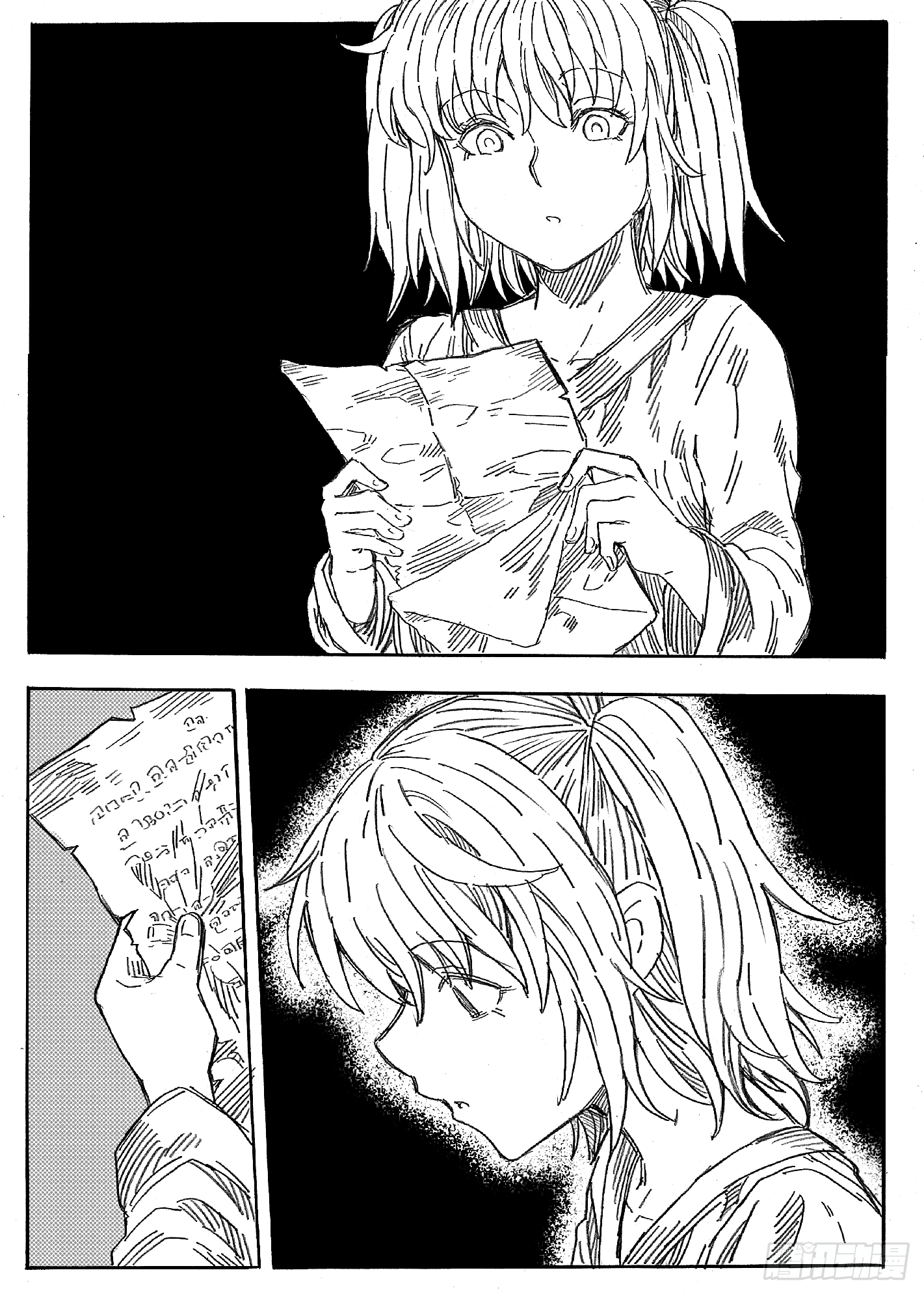 旅途的蓝与幻想漫画,第十一话1图