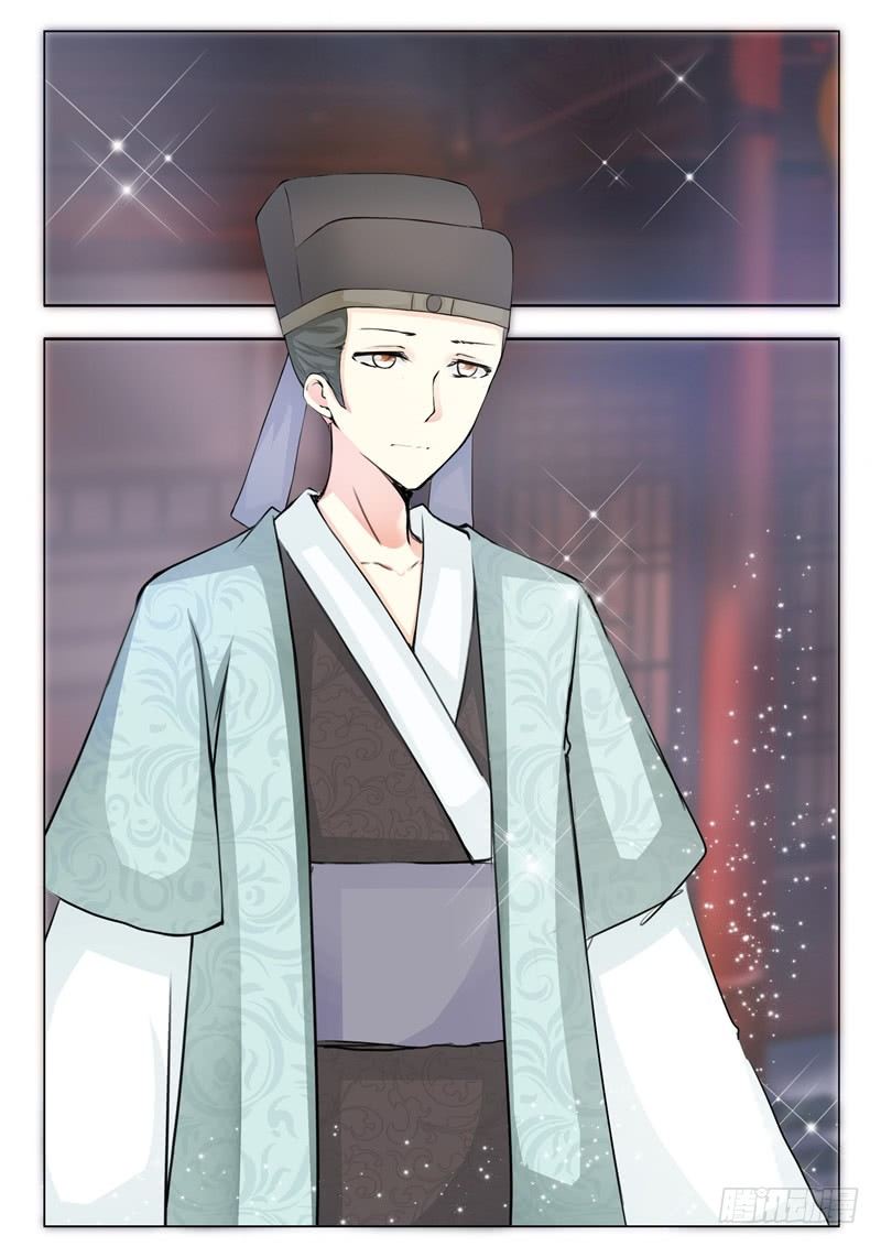 皇帝中二病漫画,第十三话1图