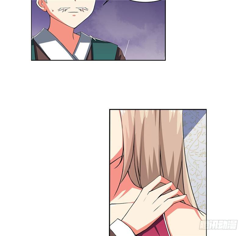 皇帝中二病漫画,第一话1图