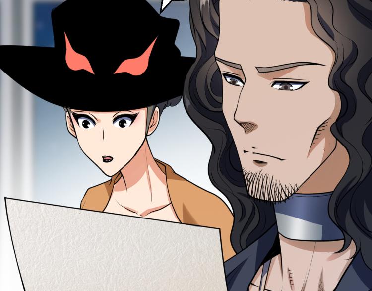 破魔者漫画,第四话 反派下了绝杀令2图