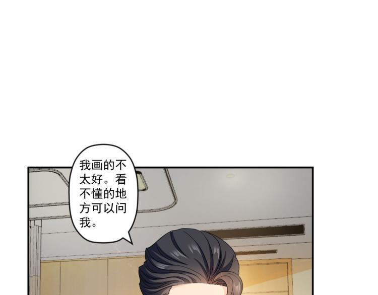 破魔者漫画,第四话 反派下了绝杀令1图