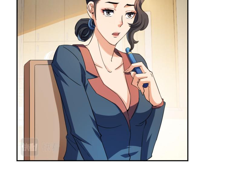 破魔者漫画,第四话 反派下了绝杀令2图