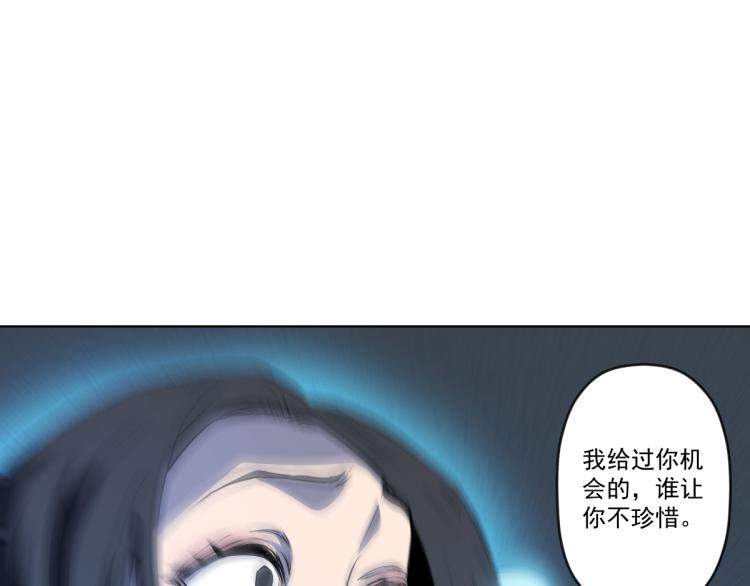 破魔者漫画,第8话 系统的秘密2图