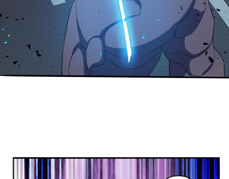 破魔者漫画,第三话 反叛boss的一击1图