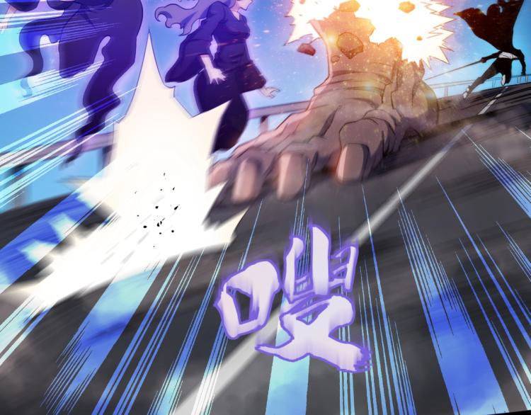 破魔者漫画,预热 破魔者8月24号上线2图