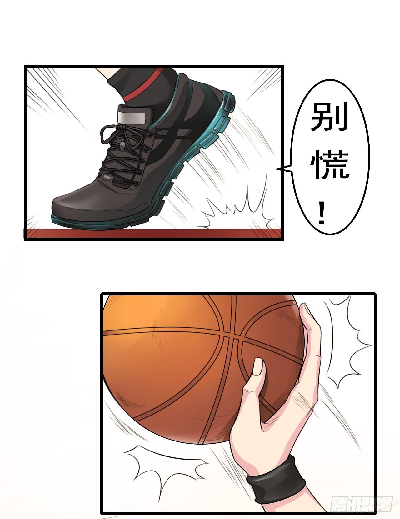 男友已签收，概不负责漫画,番外1图
