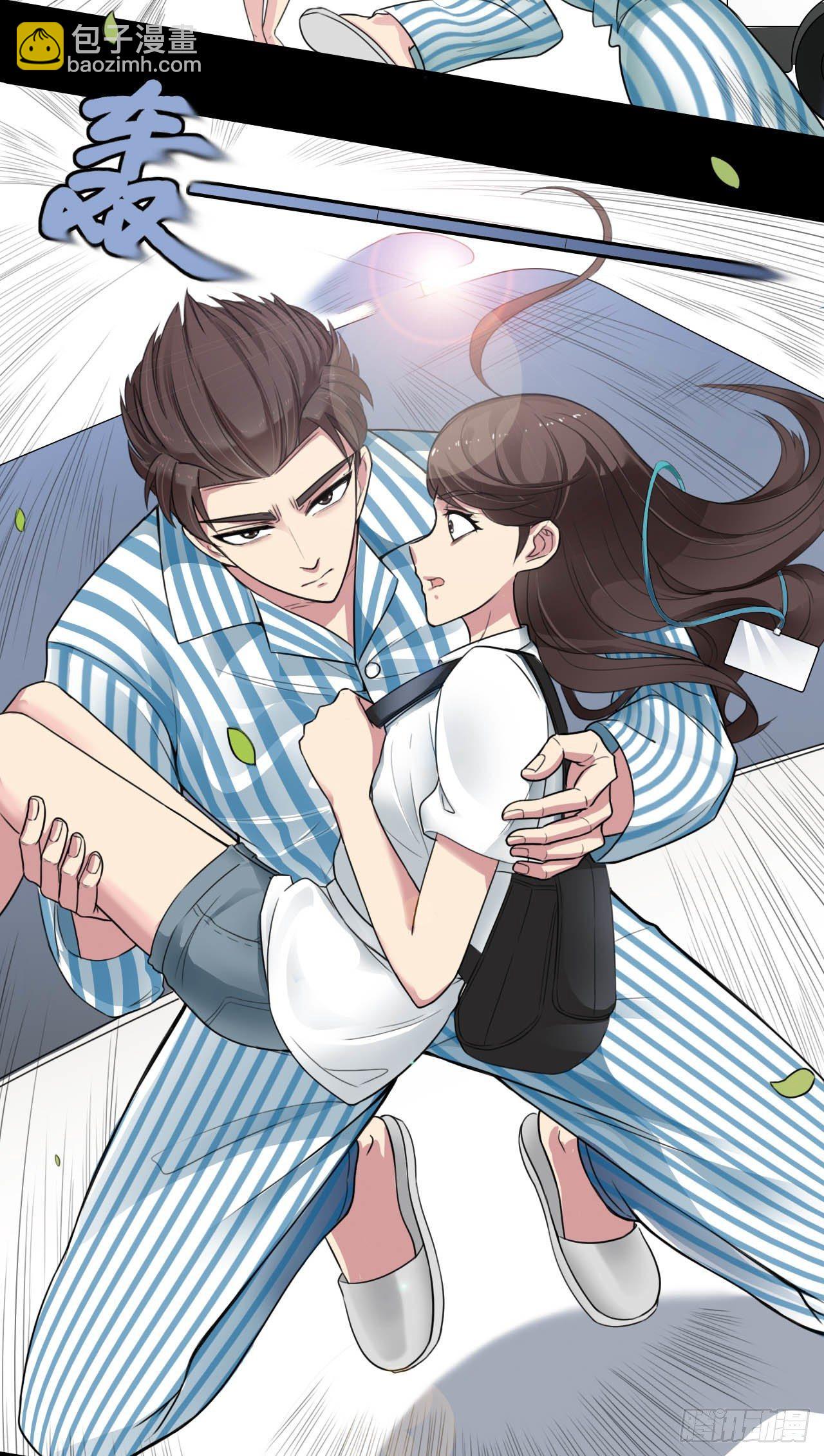 男友已签收，概不负责漫画,你怕不是个魔鬼吧？2图