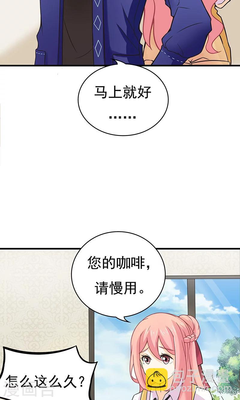 没有记忆力需要看医生吗漫画,第8话 雪花2图