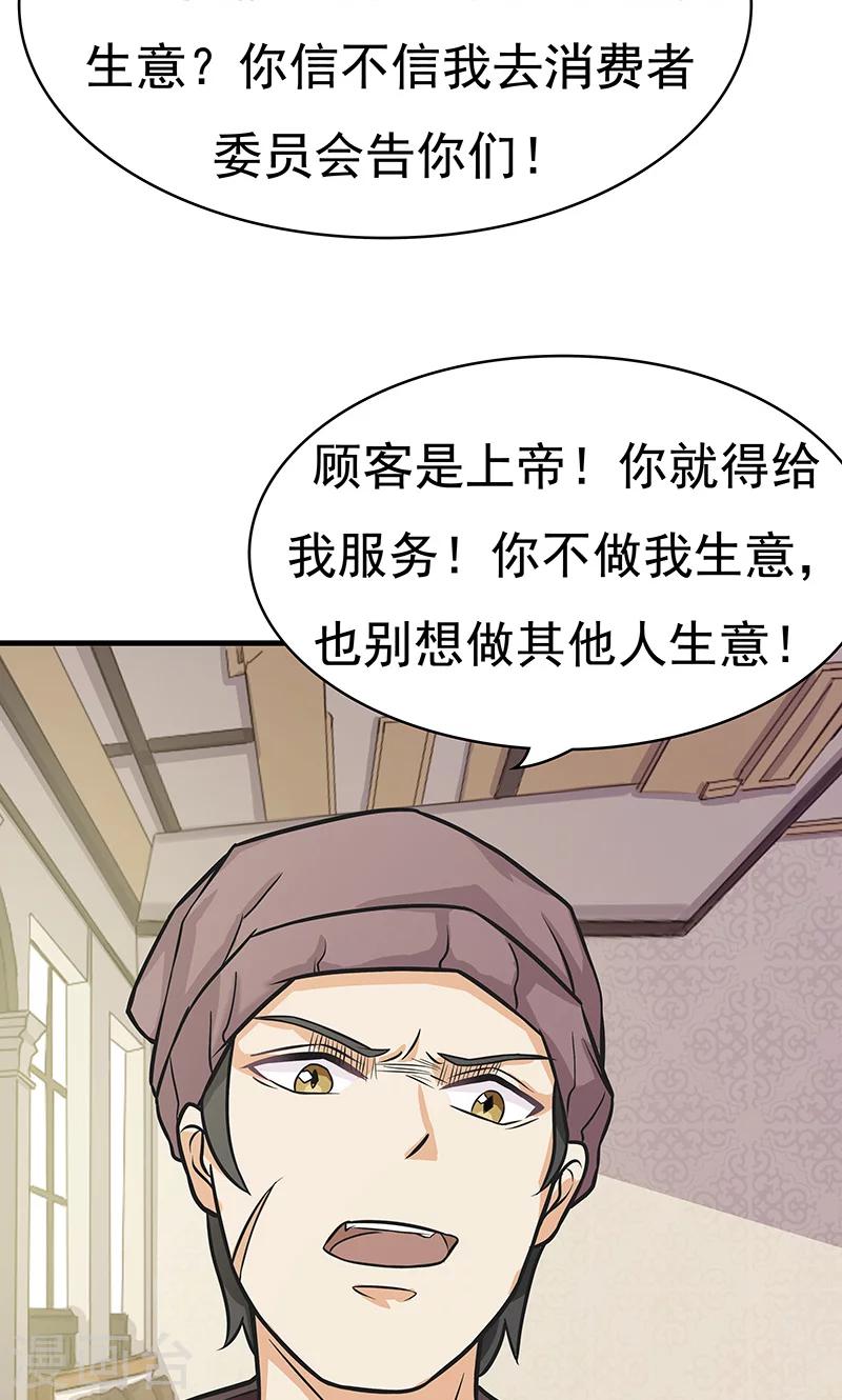 没有记忆力怎样学科目一漫画,第7话 一杯咖啡1图