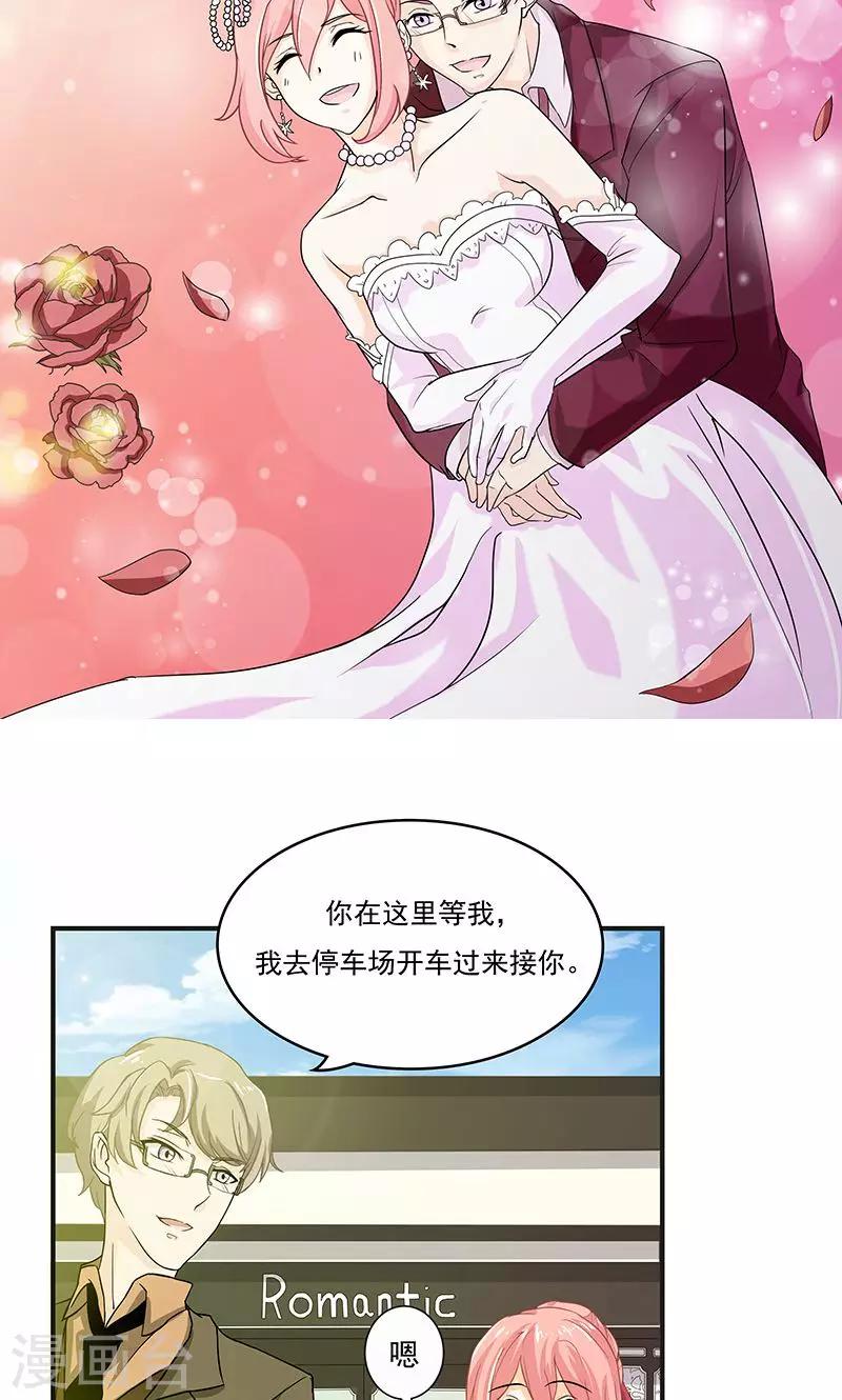 没有记忆力算精神疾病吗漫画,第1话 失忆醒来2图