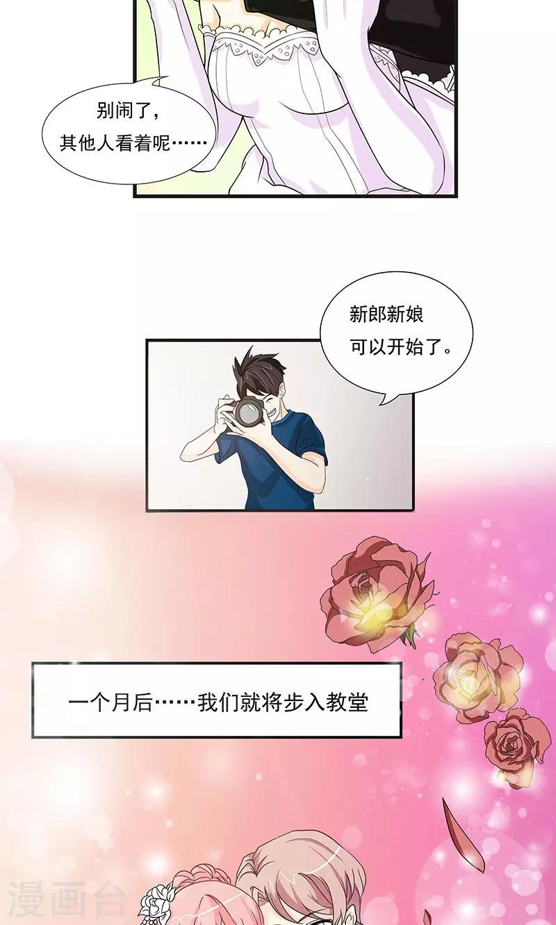 没有记忆力算精神疾病吗漫画,第1话 失忆醒来1图