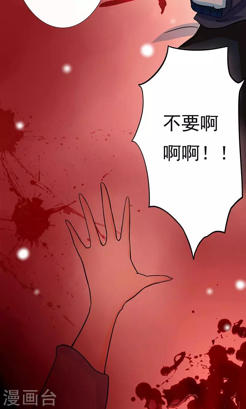 没有记忆就没有思维漫画,第1话 失忆醒来2图