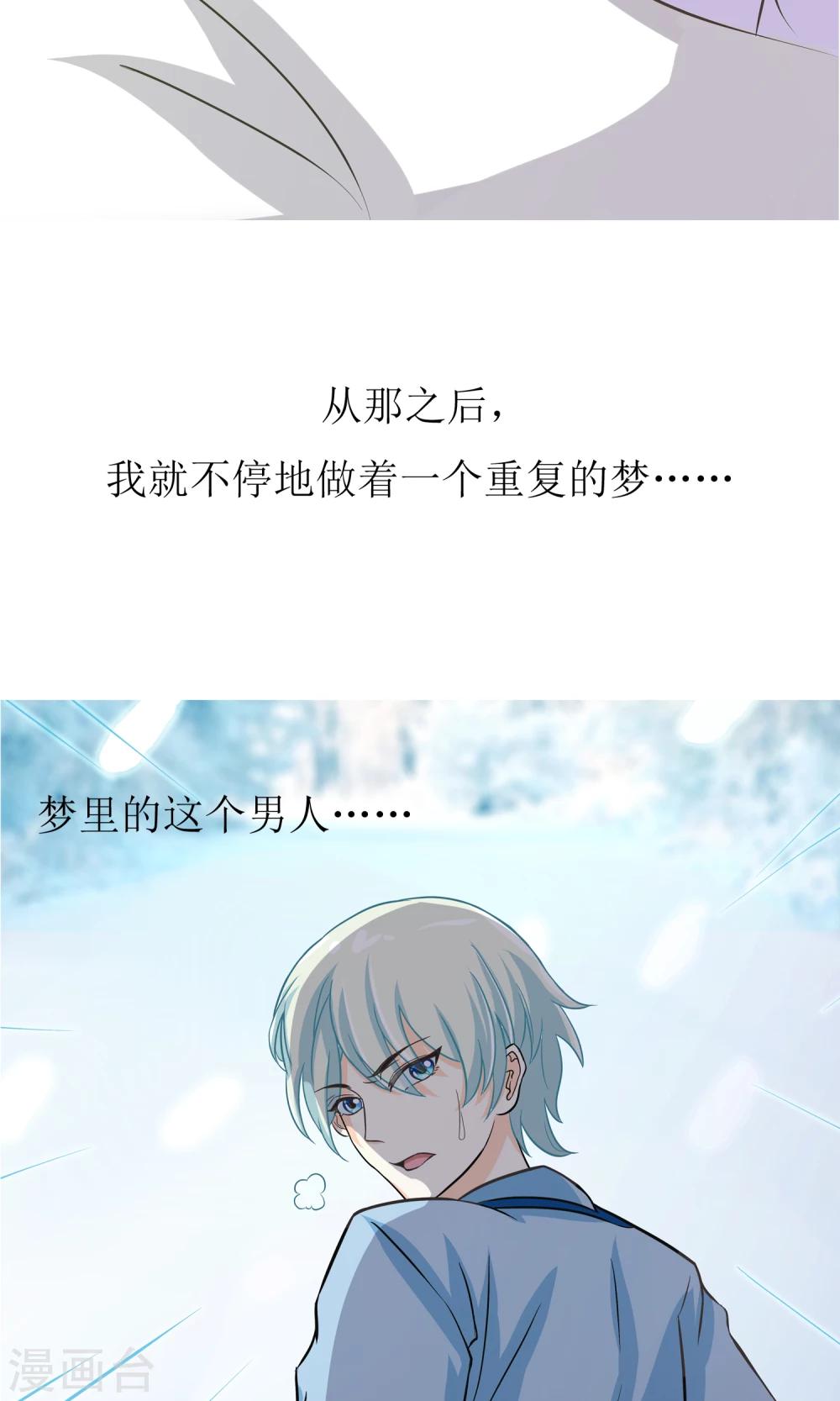 没有记忆力该怎么办漫画,预告1图