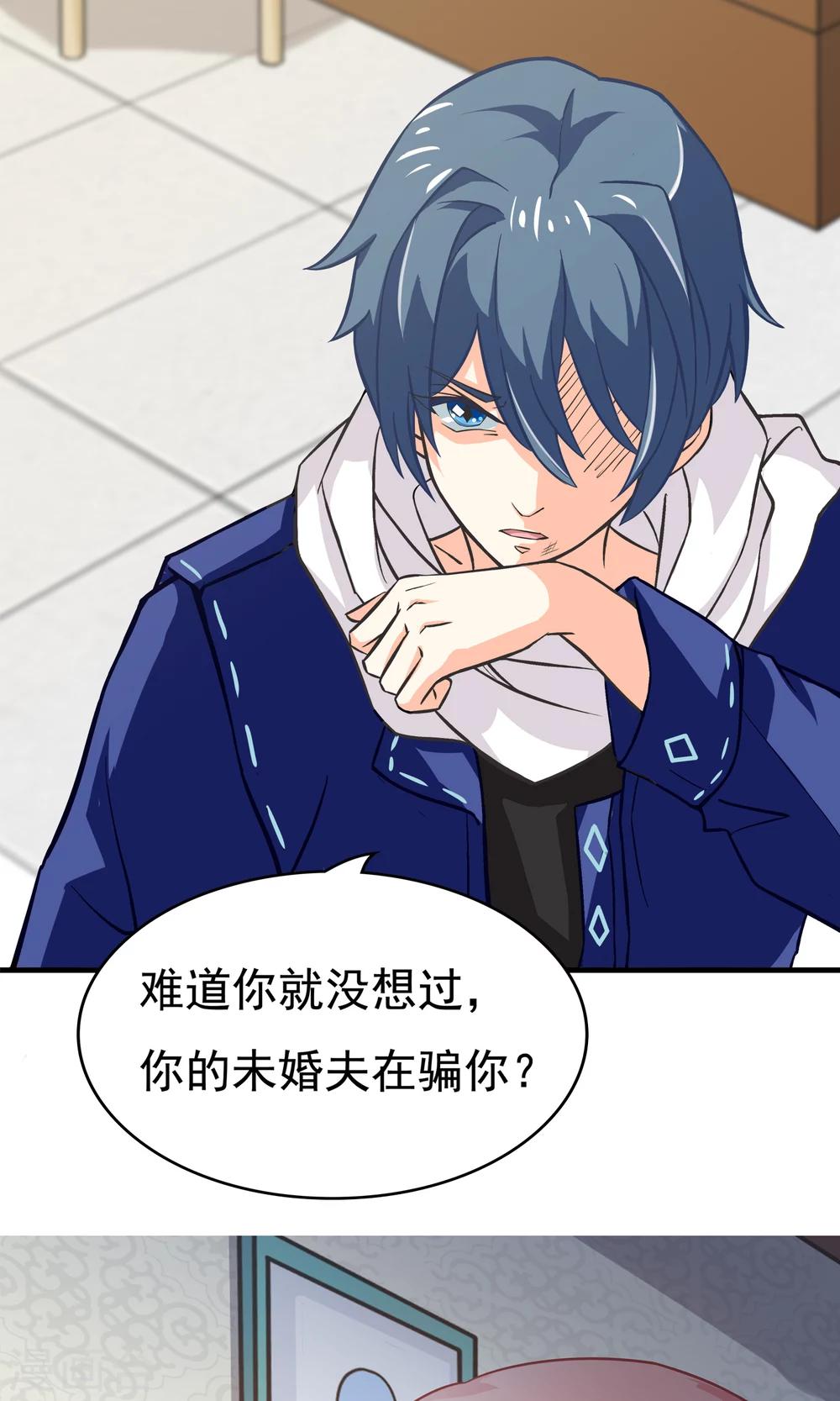 没有记忆力算精神疾病吗漫画,预告1图