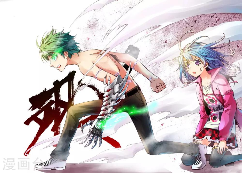 幻月狂诗曲漫画,第7话 选择1图