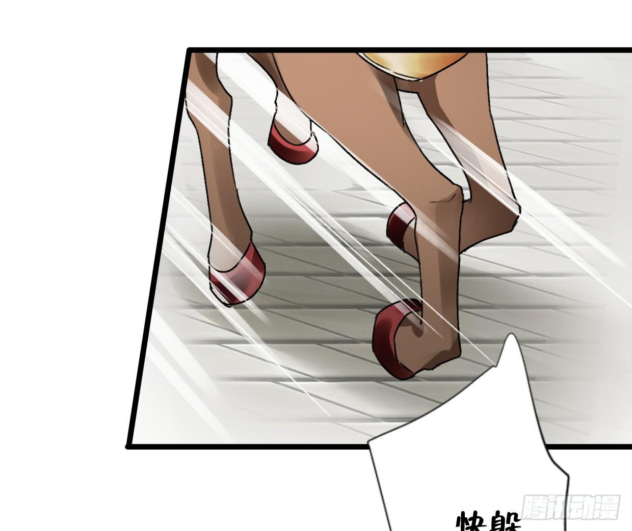 登金阙漫画,第二十七话1图