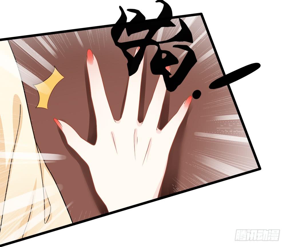 登金阙类似小说漫画,第四十六话2图